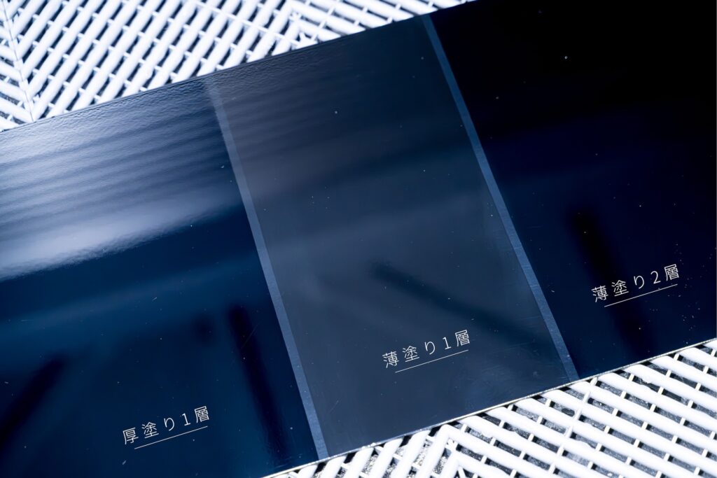 艶の比較｜左：厚塗り1回／中央：薄塗り1回／右：薄塗り2回